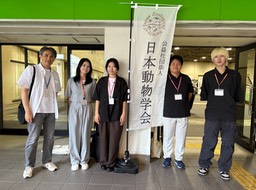 2025動物学会